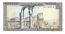 Lebanon P-63f 10 Livres 1986