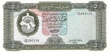 Libya P-36b 5 Dinars ND (1972)