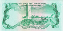 Libya / P-45a / 5 Dinars / ND (1980)