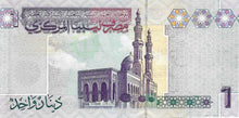 Libya / P-71 / 1 Dinar / ND (2009)