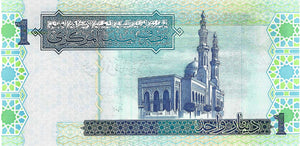 Libya / P-68a / 1 Dinar / ND (2004)