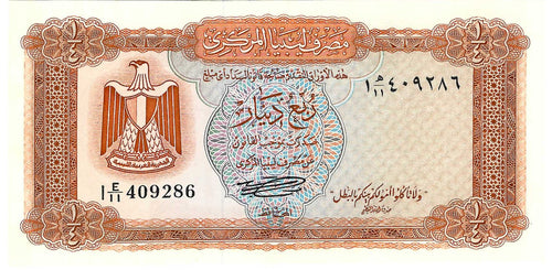 Libya P-33b 1/4 Dinar ND (1972)