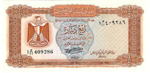 Libya P-33b 1/4 Dinar ND (1972)