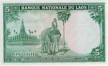 Lao / P09 / 5 Kip / ND (1962)