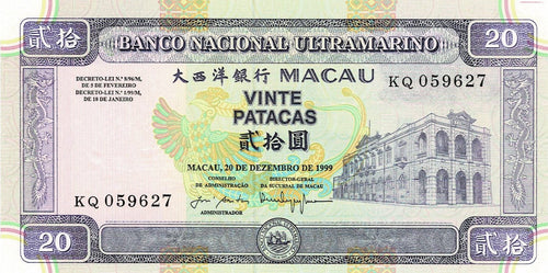 Macao P-71a 20 Patacas 20.12.1999
