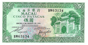Macao / P-058c / 5 Patacas / 08.08.1981