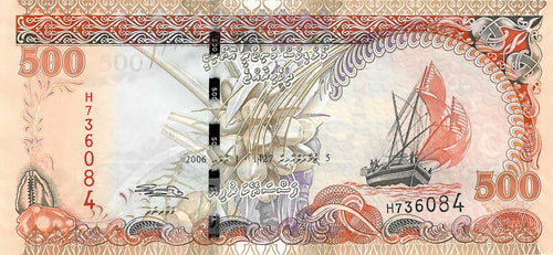 Maldive Island P-24a 500 Rufiyaa  2006 /AH1427