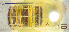 Maldives / P-26 / 10 Rufiyaa / 05.10.2015 / POLYMER-PLASTIC