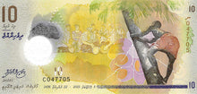 Maldives / P-26 / 10 Rufiyaa / 05.10.2015 / POLYMER-PLASTIC