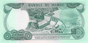 Morocco / P-58a / 50 Dirhams / 1970/AH1390