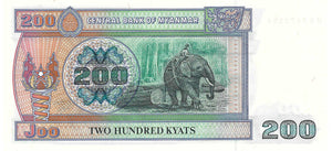 Myanmar / P-75 / 200 Kyats / ND (1991-98)