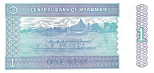 Myanmar / P-69 / 1 Kyat / ND (1996)