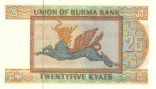 Burma / P-59 / 25 Kyats / ND (1972)