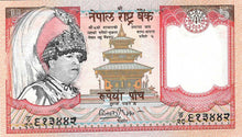 Nepal P-46 5 Rupees ND (2002)