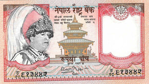 Nepal P-46 5 Rupees ND (2002)