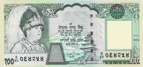 Nepal P-49 100 Rupees ND (2002)