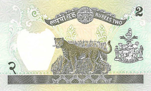 Nepal / P-29d / 2 Rupees / ND (1981-)