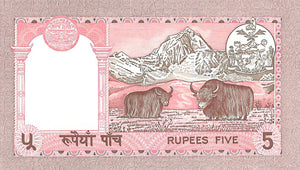 Nepal / P-30b / 5 Rupees / ND (1987-)