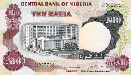 Nigeria P-17b 10 Naira ND (1973-78)