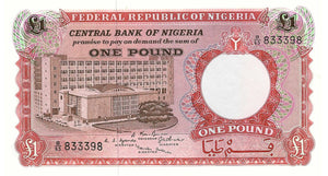 Nigeria P-08 1  Pound ND (1967)