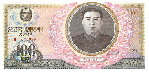 North Korea P-22a 100 Won 1978