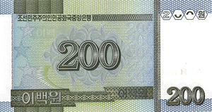 North Korea / P-48a / 200 Won / 2005