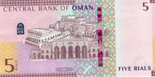 Oman / P-52 / 5 Rials / 2020/AH1441