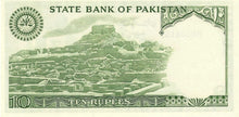 Pakistan / P-29 / 10 Rupees / ND (1976-84)