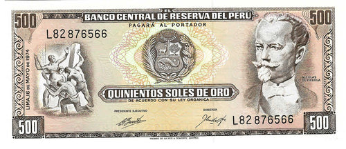 Peru P-104c 500 Soles de Oro 16.05.1974