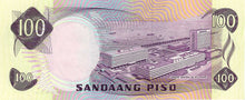 Philippines / P-164c / 100 Piso / ND
