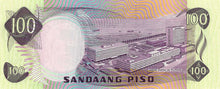 Philippines / P-164b / 100 Piso / ND
