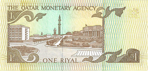 Qatar / P-07 / 1 Riyal / ND (1980)