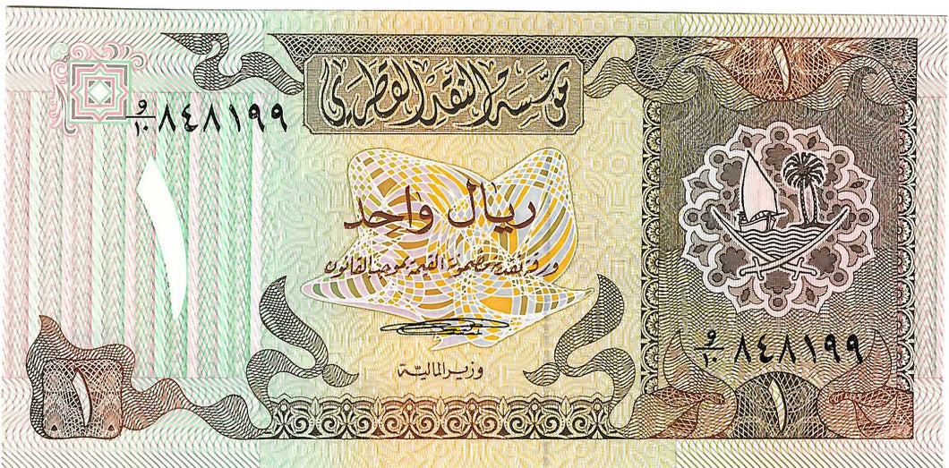 Qatar / P-07 / 1 Riyal / ND (1980)