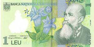 Romania P-117 1 Leu 2005