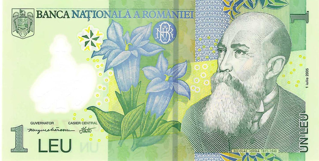Romania P-117 1 Leu 2005