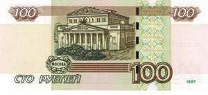 Russia / P-270c / 100 Rubles / 1997 (2004)