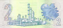 South Africa / P-118e / 2 Rand / ND (1990)