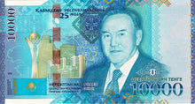 Kazakhstan P-47 10'000 Tenge 2016