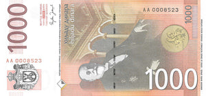 Serbia / P-52a / 1000 Dinara / 2006