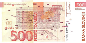 Slovenia / P-16a / 500 Tolarjev / 15.01.1992