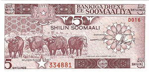 Somalia P-31c 5 Shillings 1987