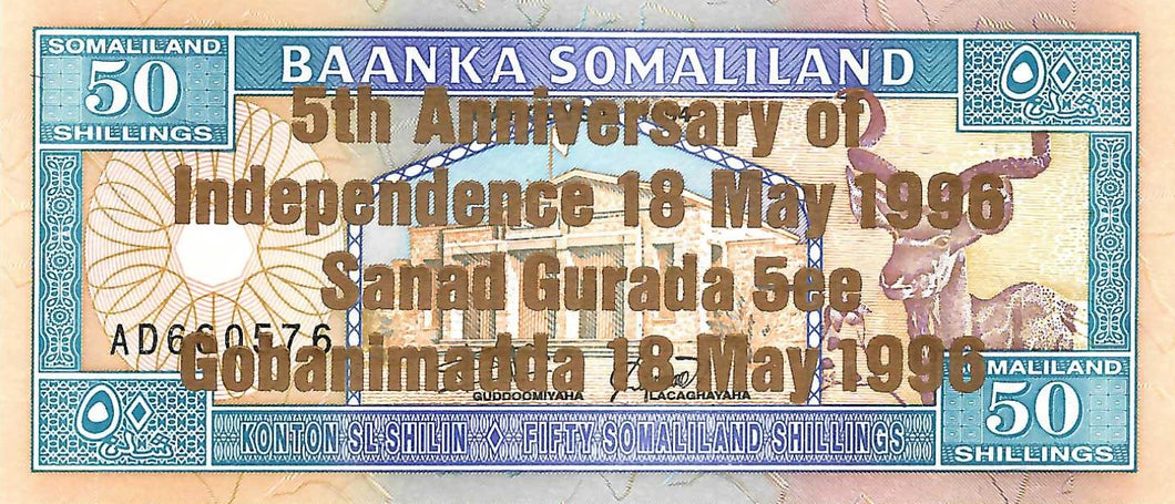 Somaliland P-11 50 Shillings 1996