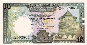 Sri  Lanka P-92b 10 Rupees 01.01.1985