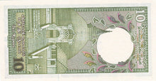 Sri Lanka / P-092b / 10 Rupees / 01.01.1985