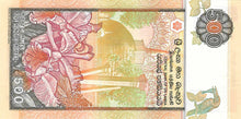 Sri Lanka / P-112a / 500 Rupees / 15.11.1995