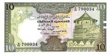 Sri Lanka P-92a 10 Rupees 01.01.1982