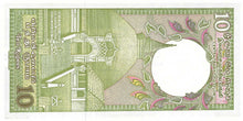 Sri Lanka / P-092a / 10 Rupees / 01.01.1982