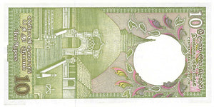 Sri Lanka / P-092a / 10 Rupees / 01.01.1982