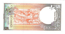 Sri Lanka / P-091a / 5 Rupees / 01.01.1982