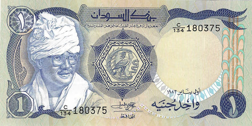 Sudan / P-25 / 1 Pound / 01.01.1983